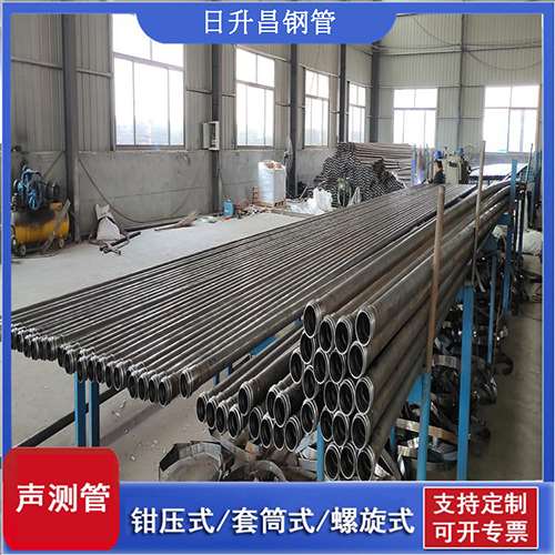 将乐套筒式桩基声测管